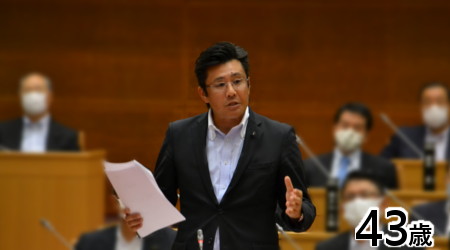 43歳